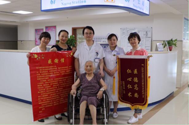 98岁高龄老人胆道梗阻 附院微创手术助力康复